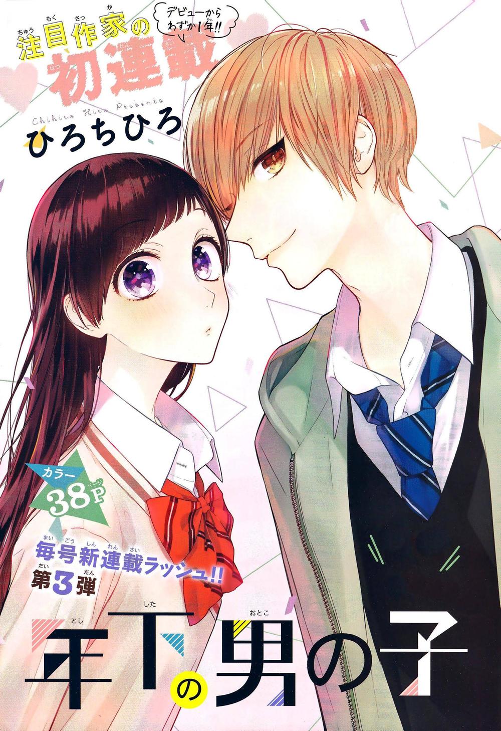 Toshishita No Otokonoko Chapter 1 - 3