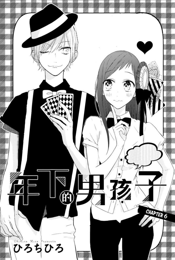 Toshishita No Otokonoko Chapter 6 - 4