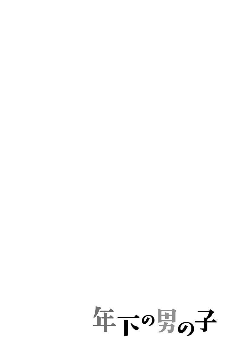 Toshishita No Otokonoko Chapter 8 - 26