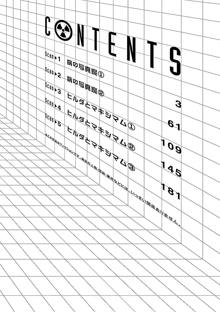 Radiation House Chapter 1 - 3