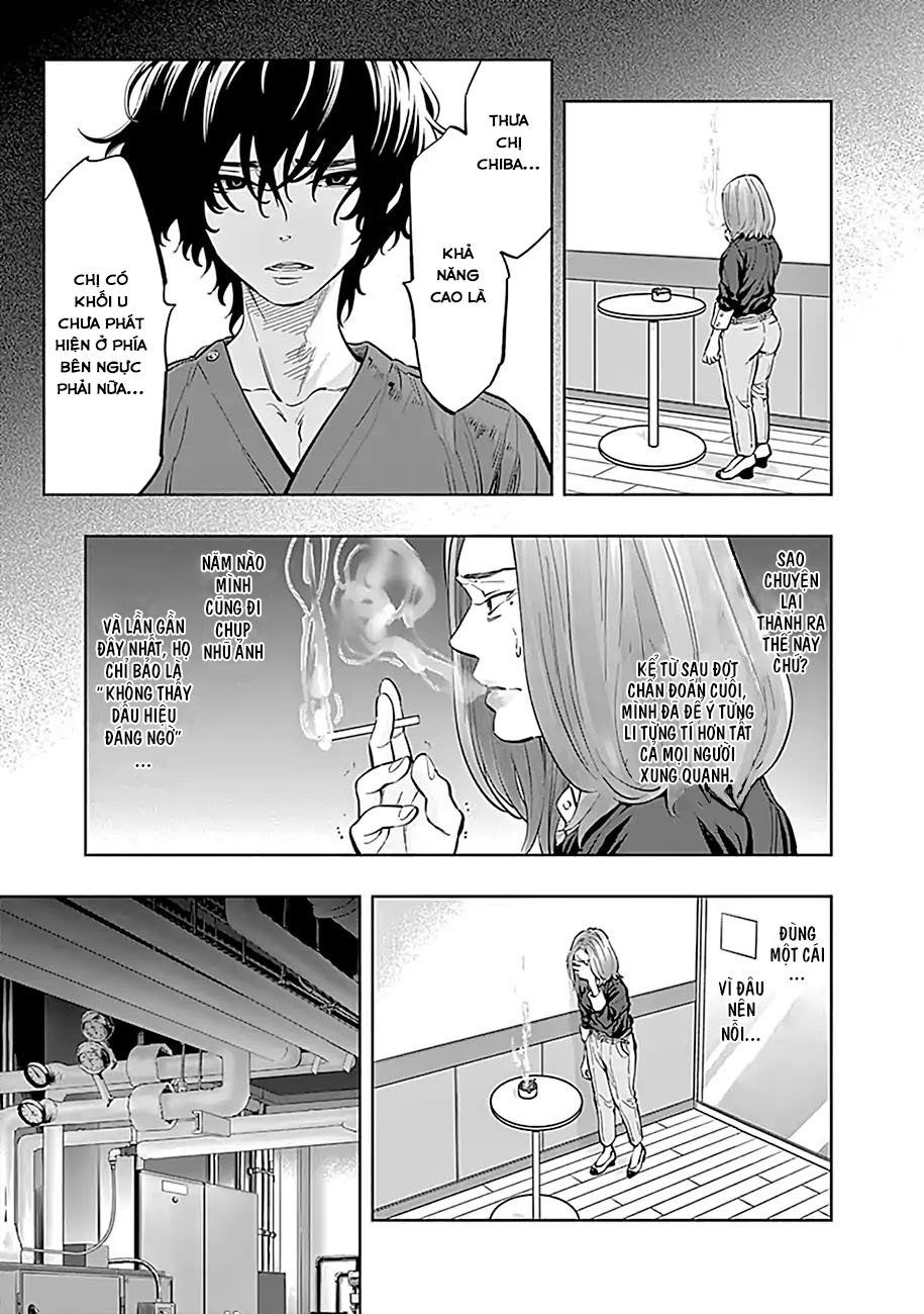 Radiation House Chapter 11 - 8