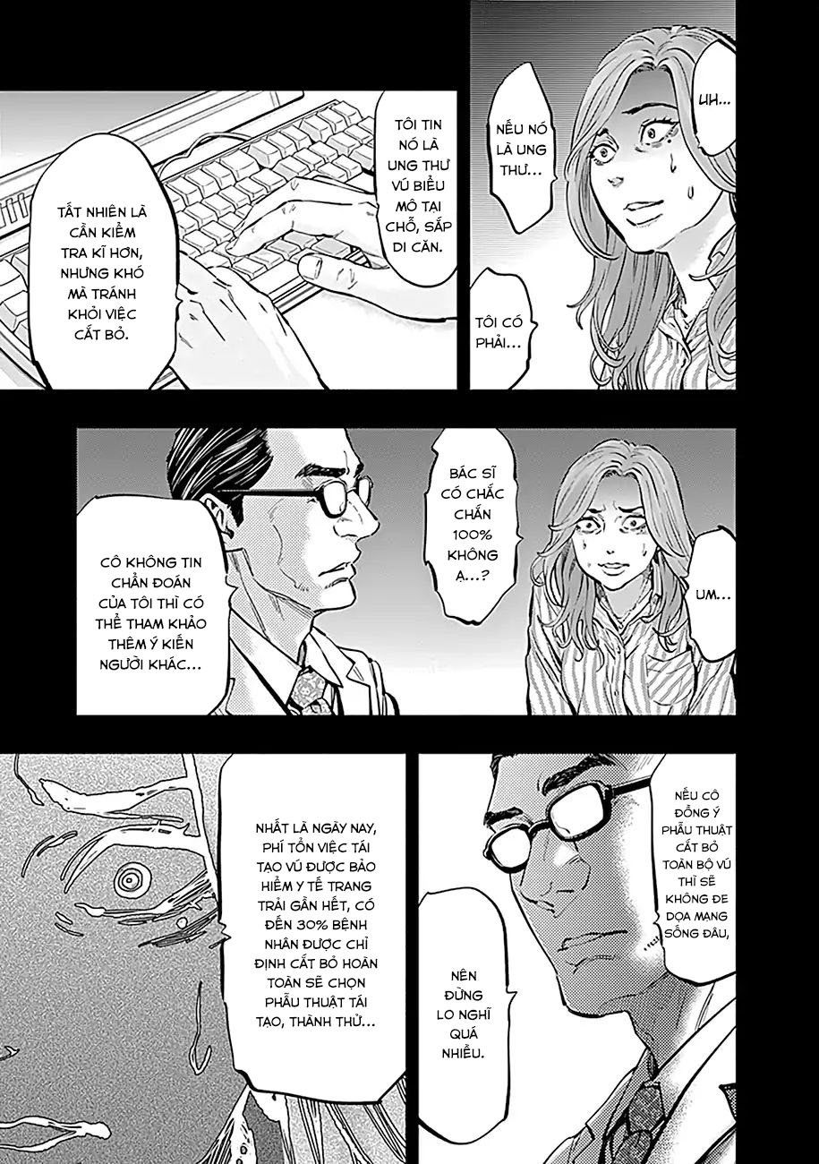 Radiation House Chapter 14 - 12