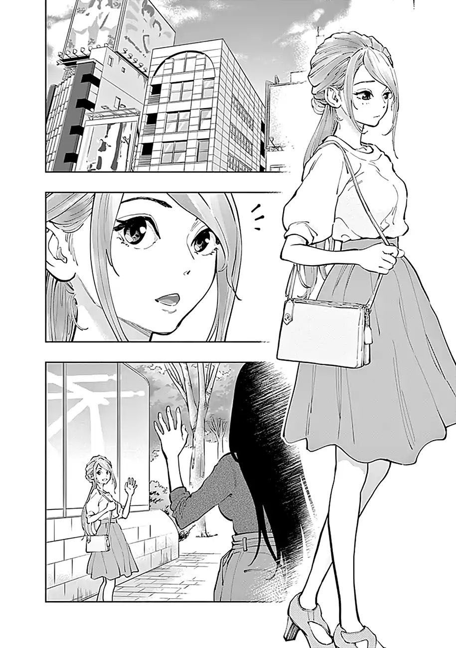 Radiation House Chapter 19 - 5