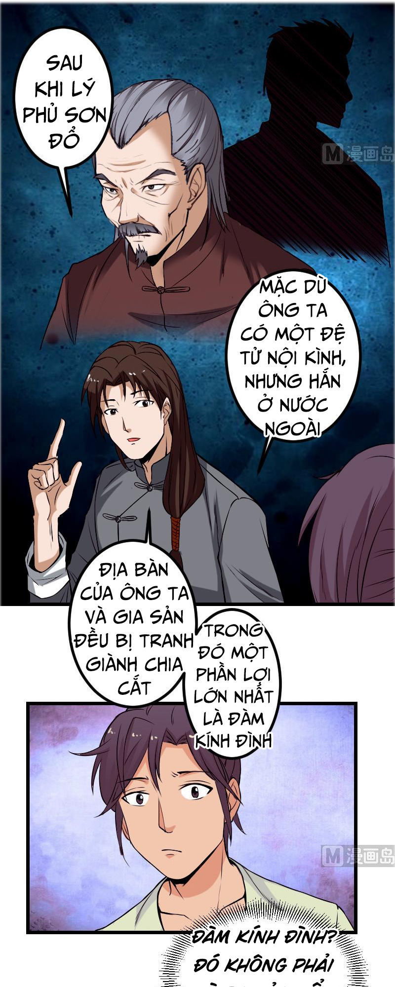 Ngưu Thư Cung Ứng Thương Chapter 86 - 15