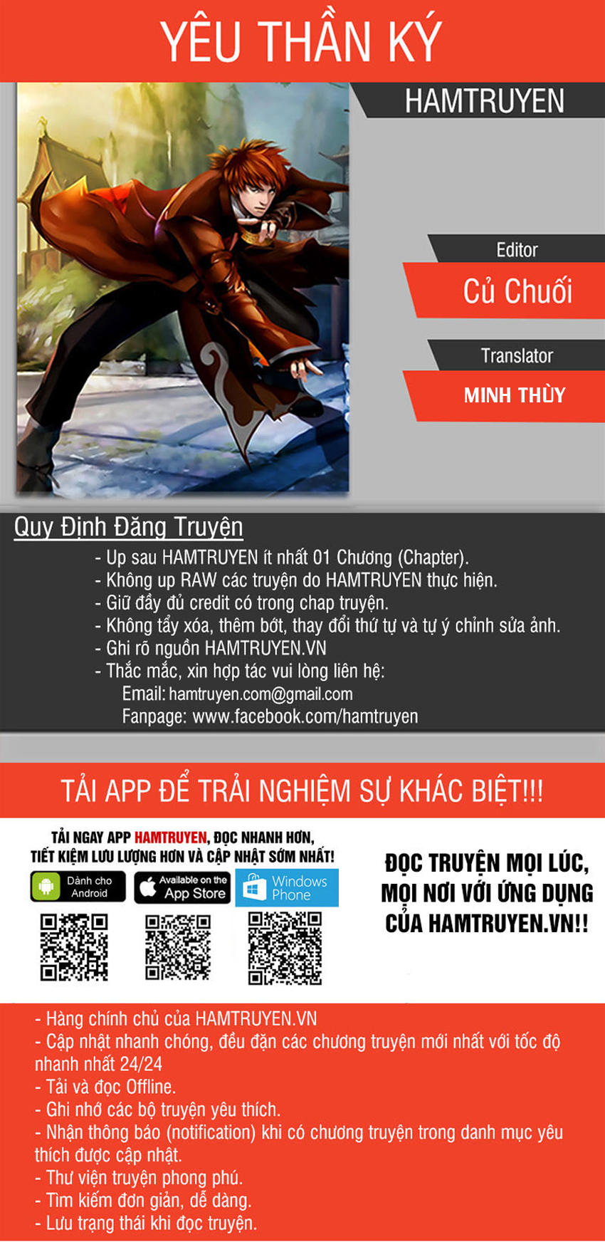Yêu Thần Ký Chapter 214.5 - 1