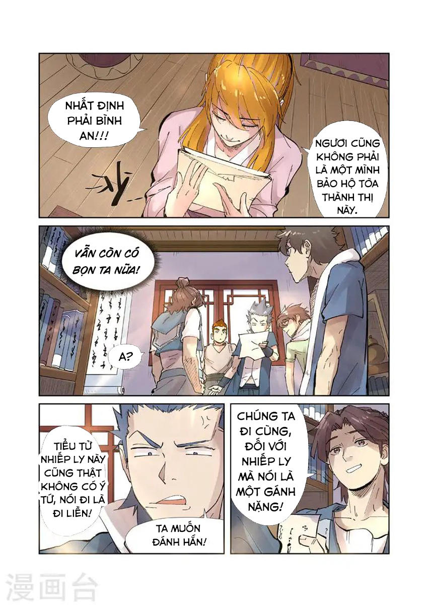 Yêu Thần Ký Chapter 214.5 - 8