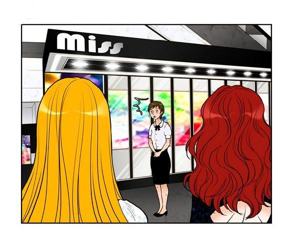 Bad Girlds Chapter 1 - 17