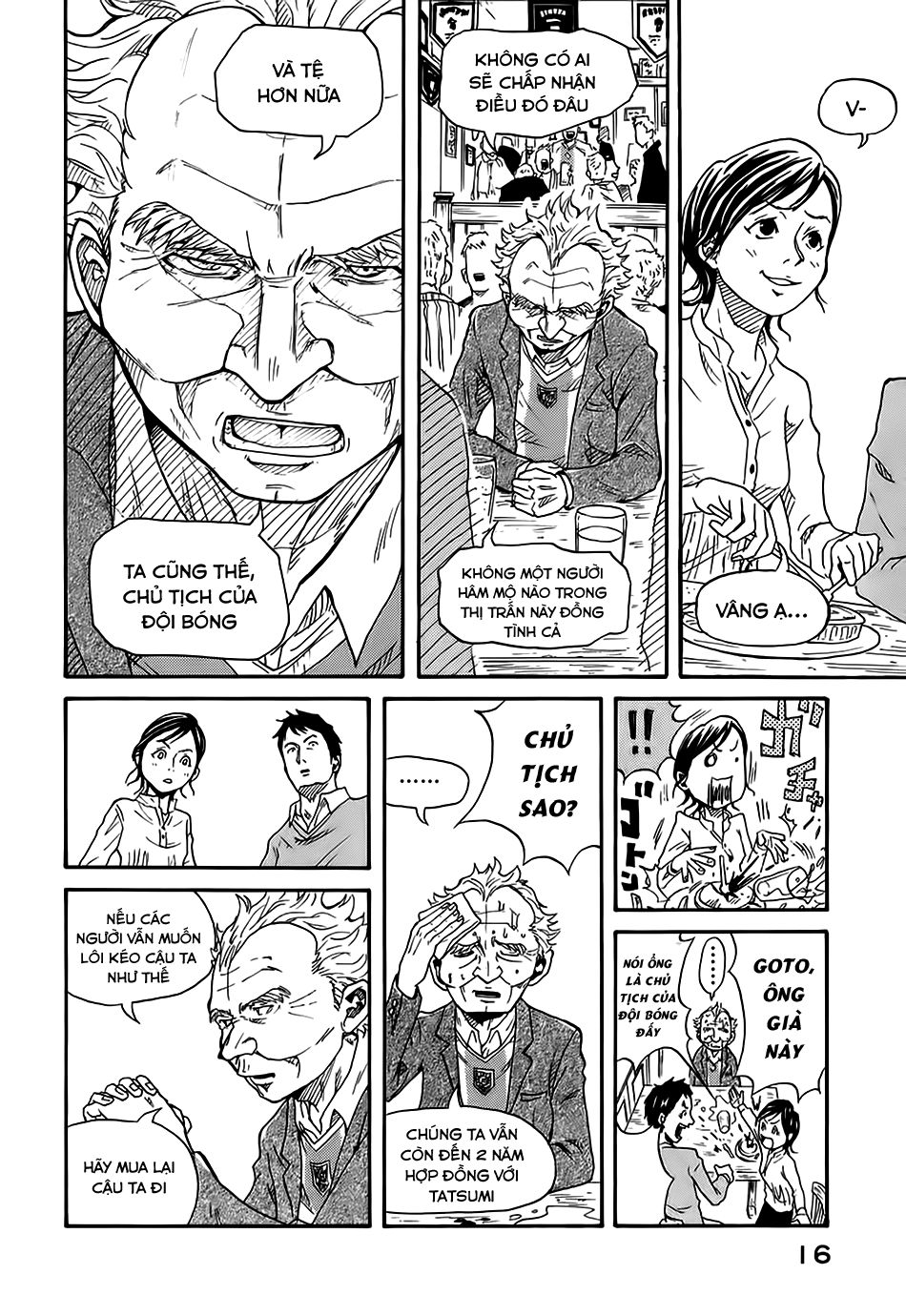 Giant Killing Chapter 1 - 14