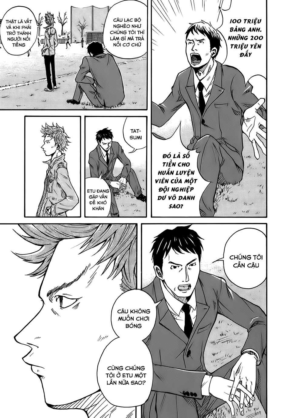 Giant Killing Chapter 1 - 17