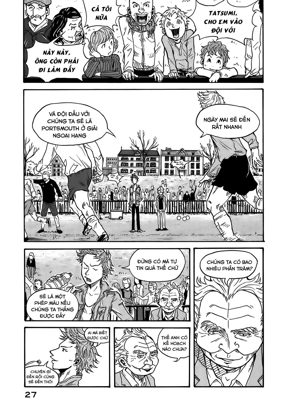 Giant Killing Chapter 1 - 25