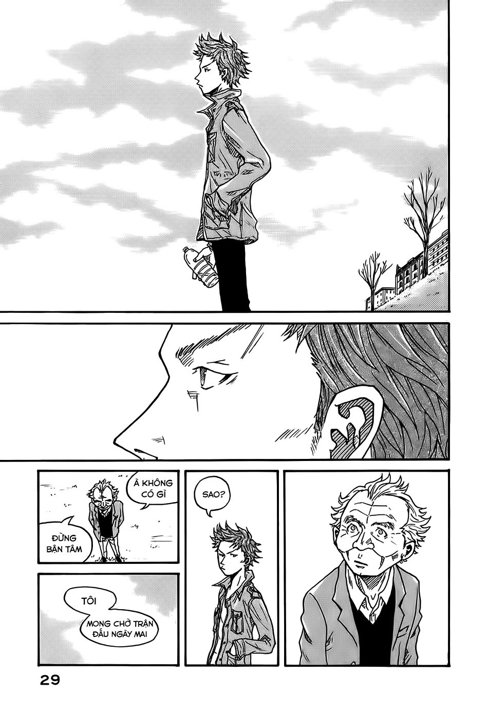 Giant Killing Chapter 1 - 27