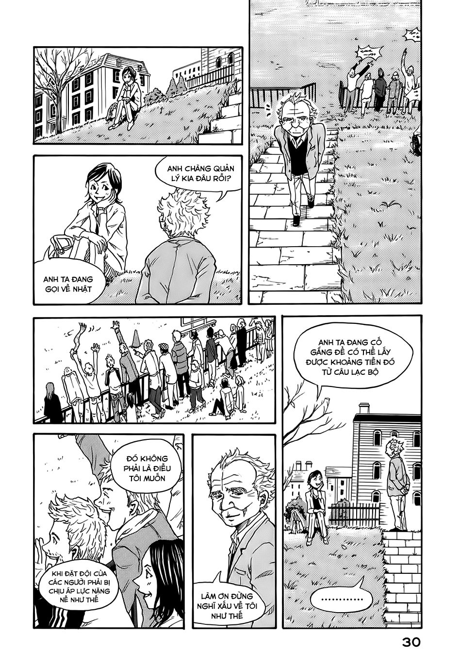 Giant Killing Chapter 1 - 28