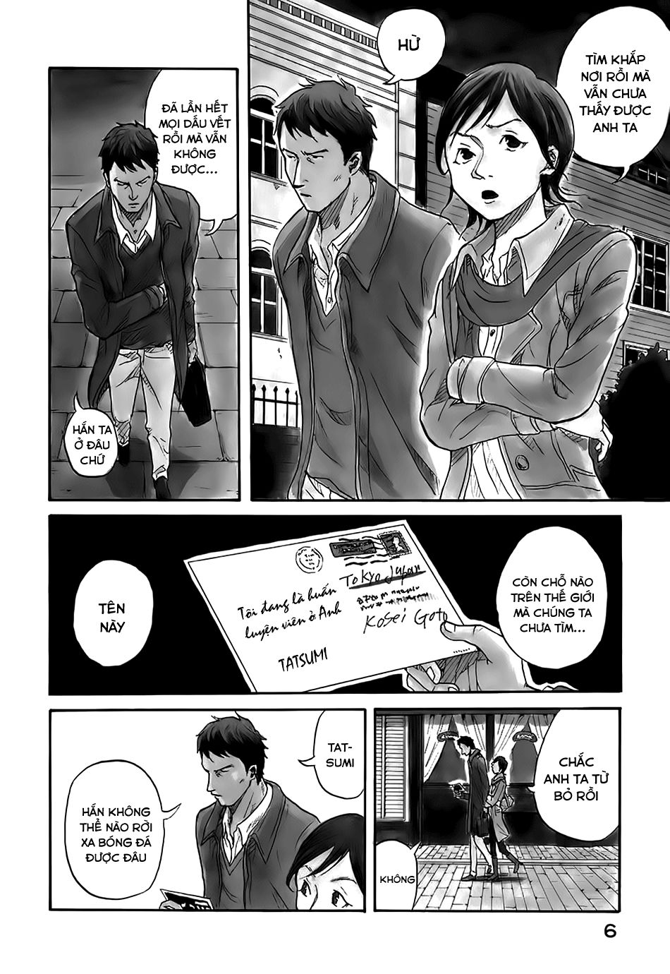 Giant Killing Chapter 1 - 4