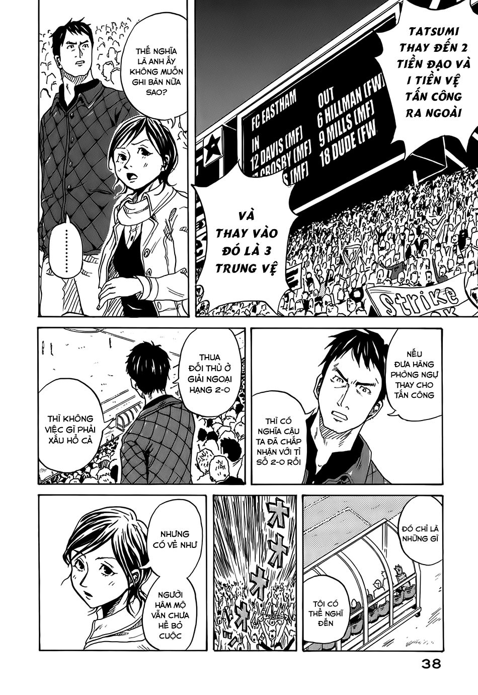 Giant Killing Chapter 1 - 35