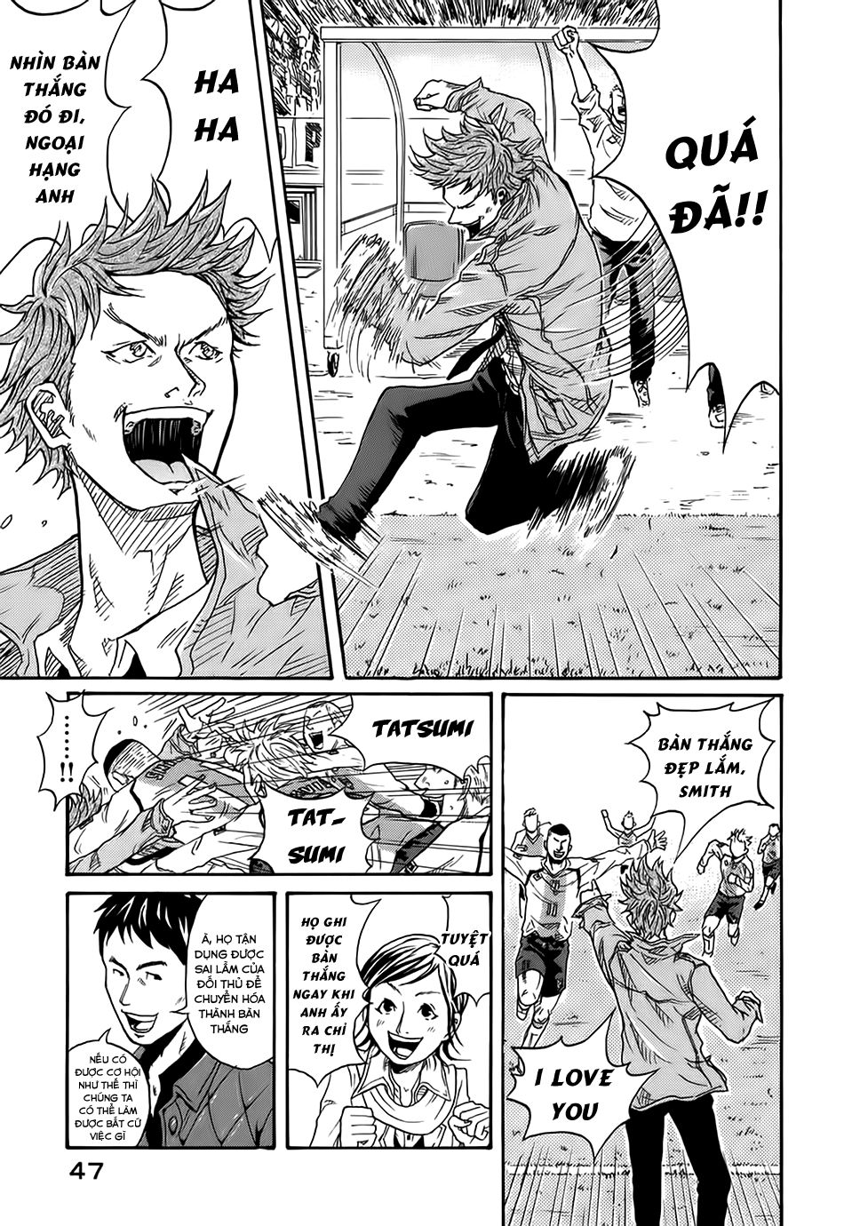 Giant Killing Chapter 1 - 43