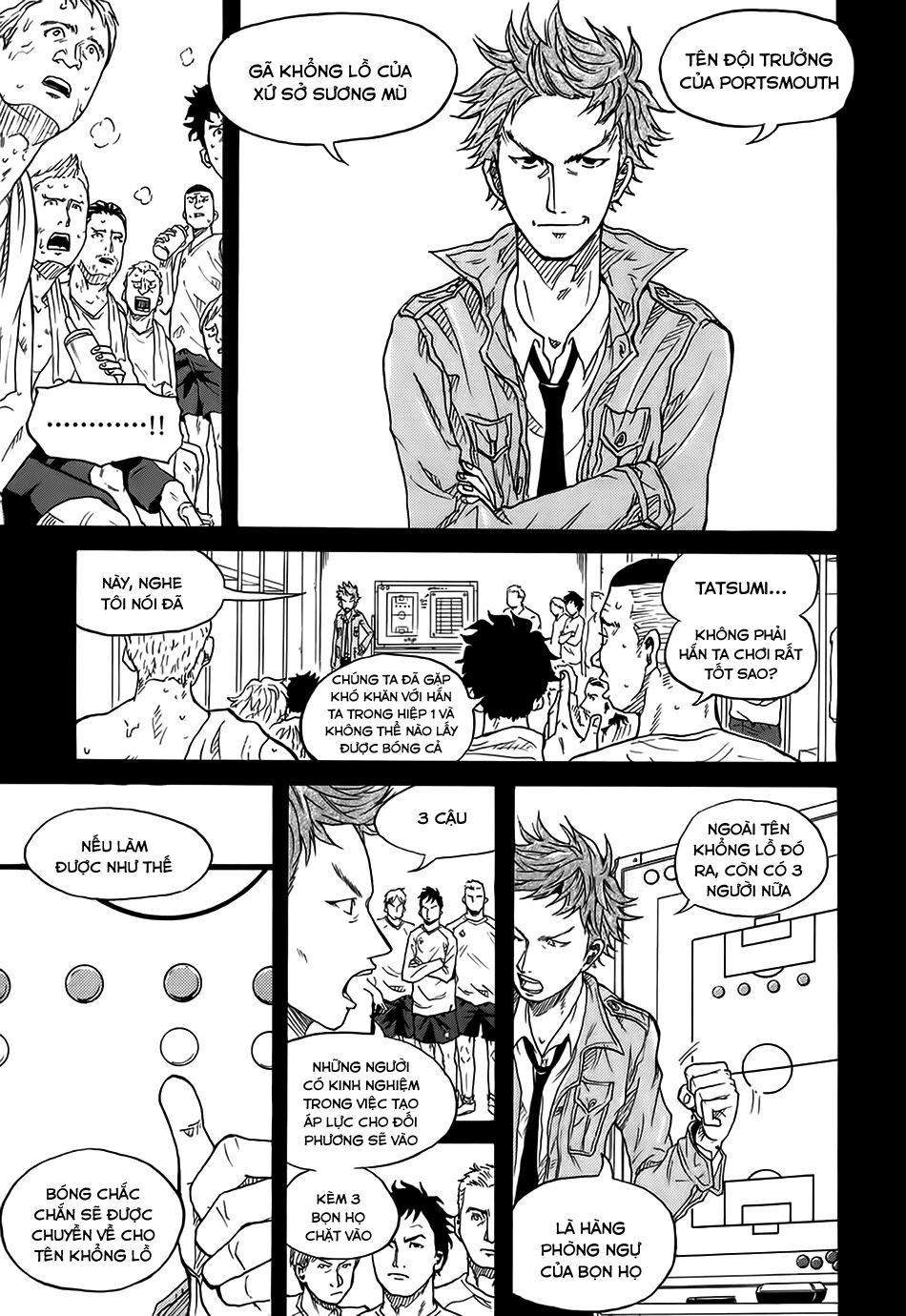 Giant Killing Chapter 1 - 45