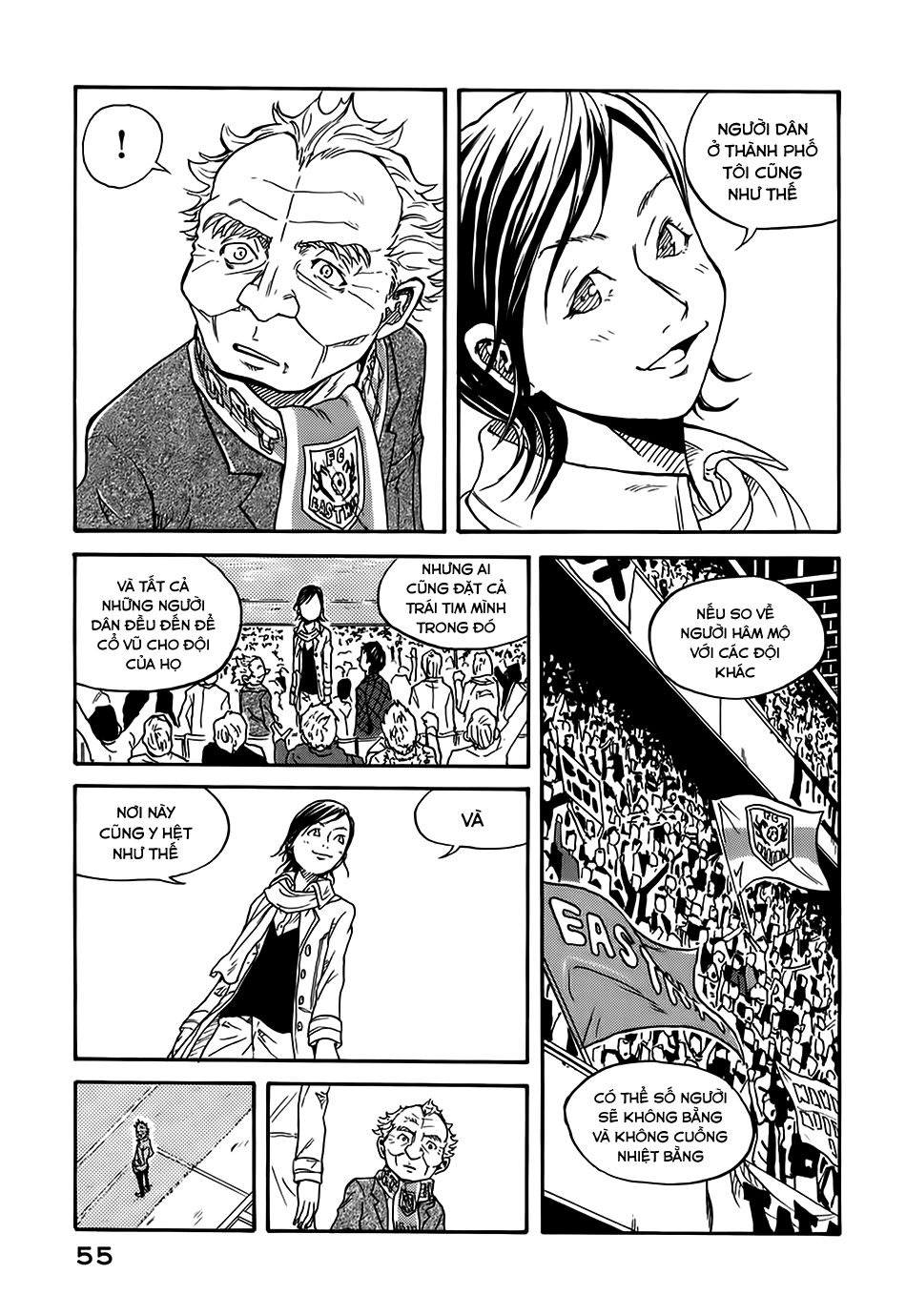 Giant Killing Chapter 1 - 51