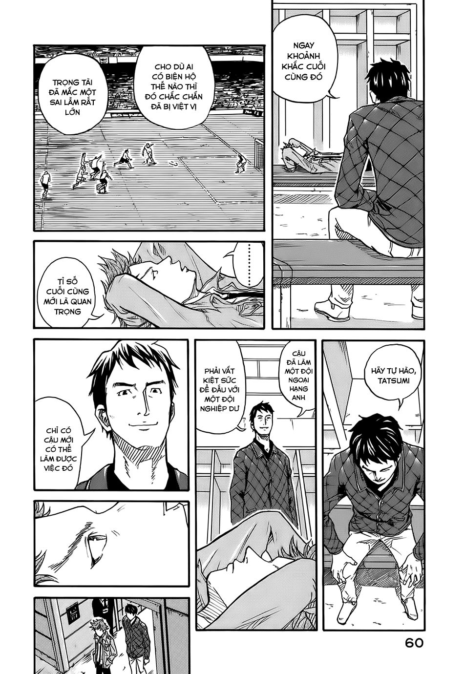 Giant Killing Chapter 1 - 56