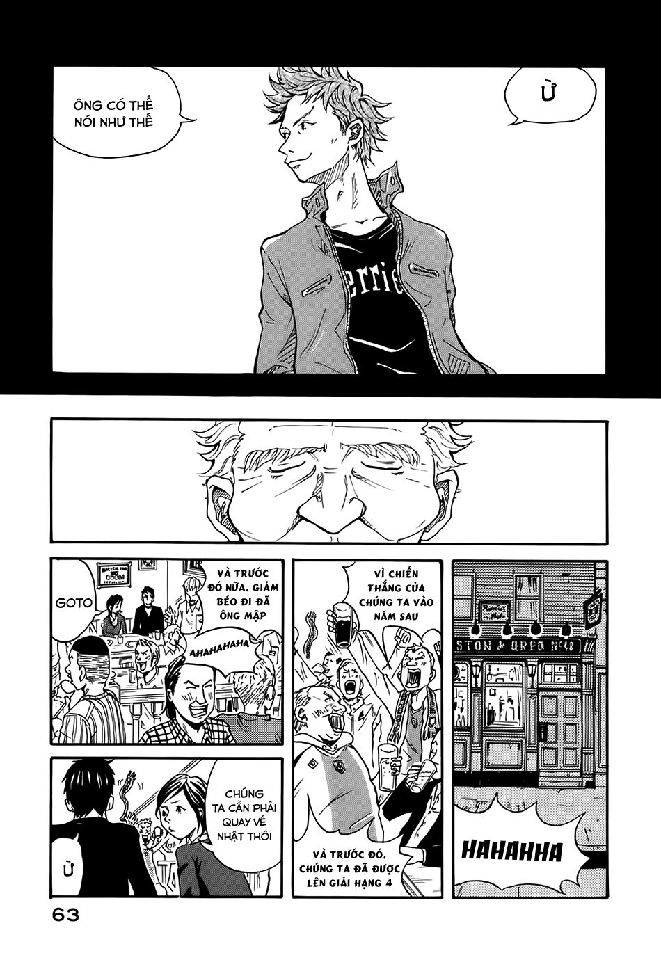 Giant Killing Chapter 1 - 59