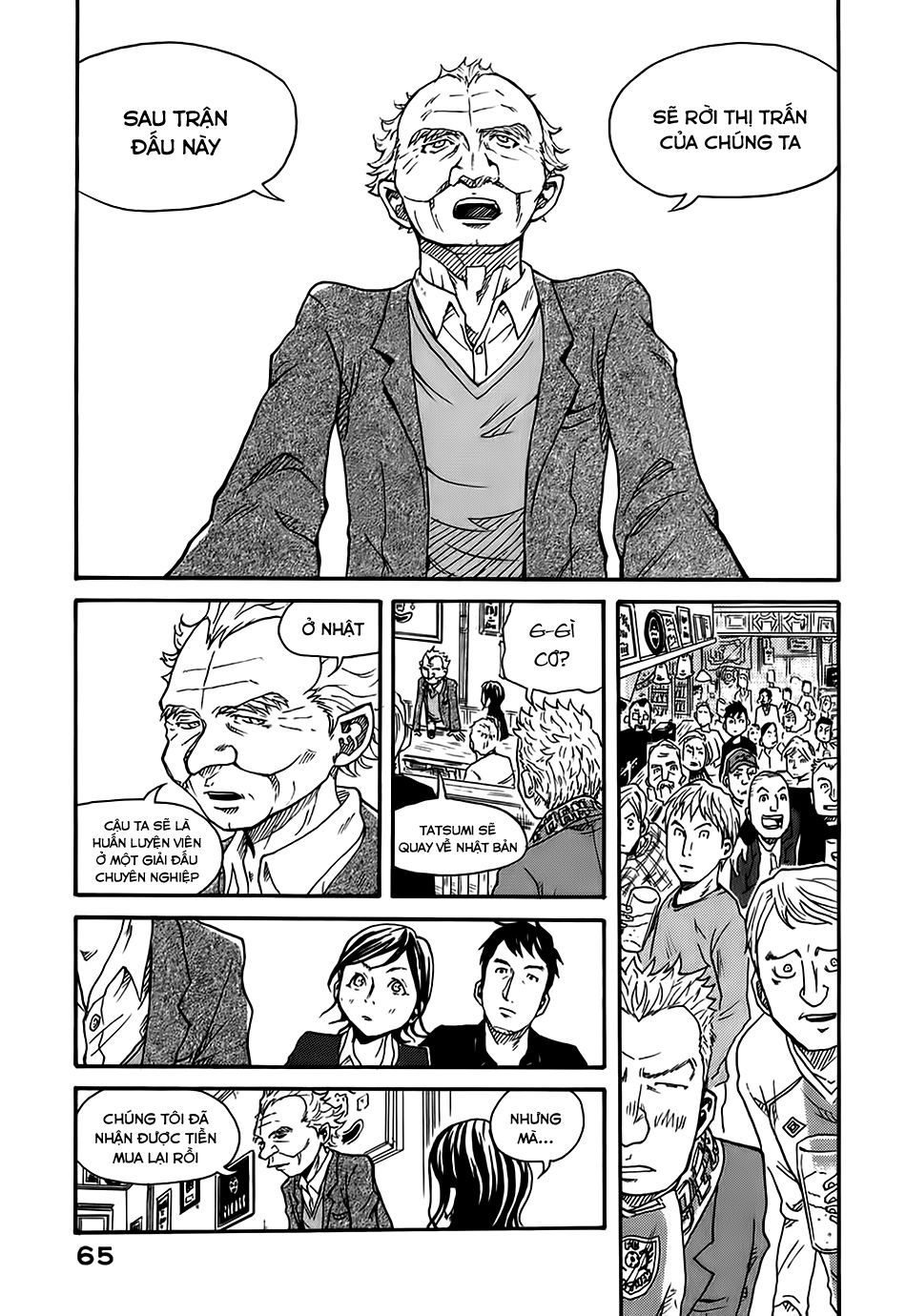 Giant Killing Chapter 1 - 61