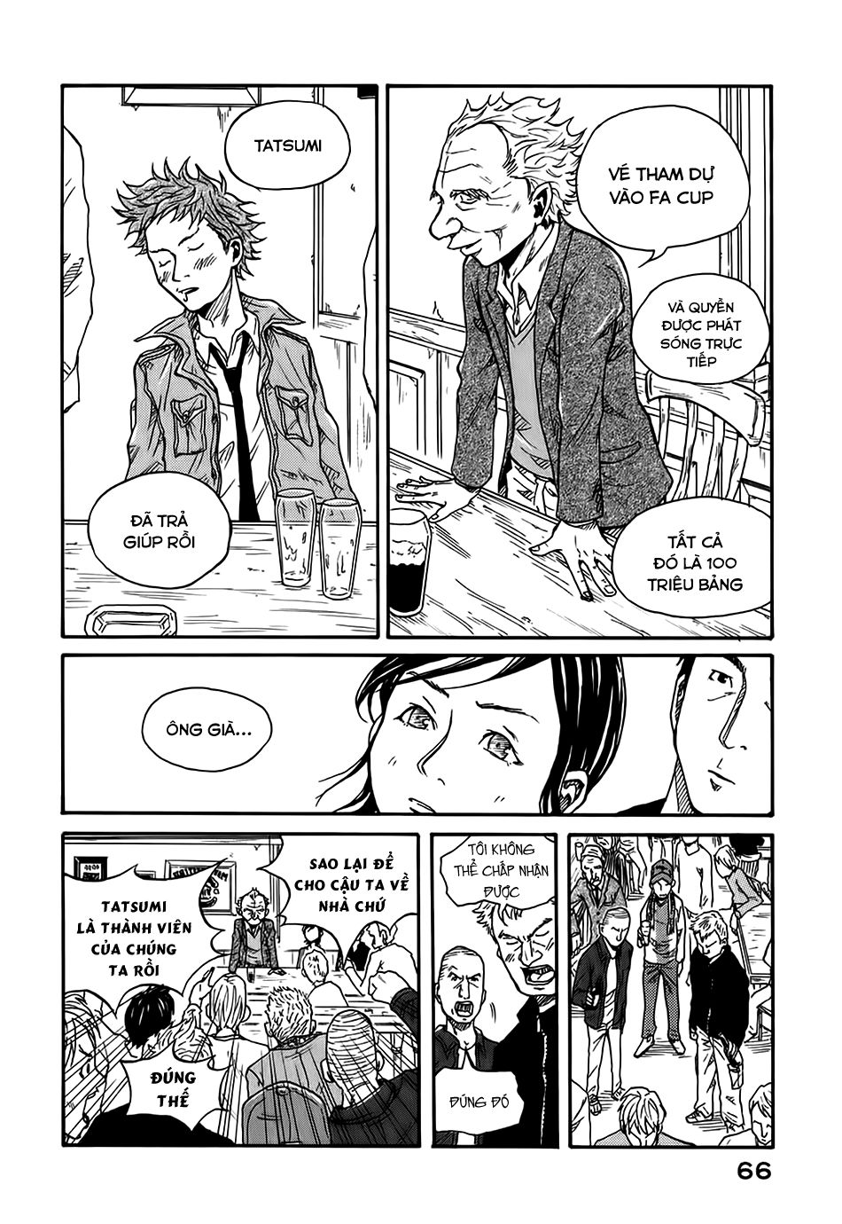 Giant Killing Chapter 1 - 62