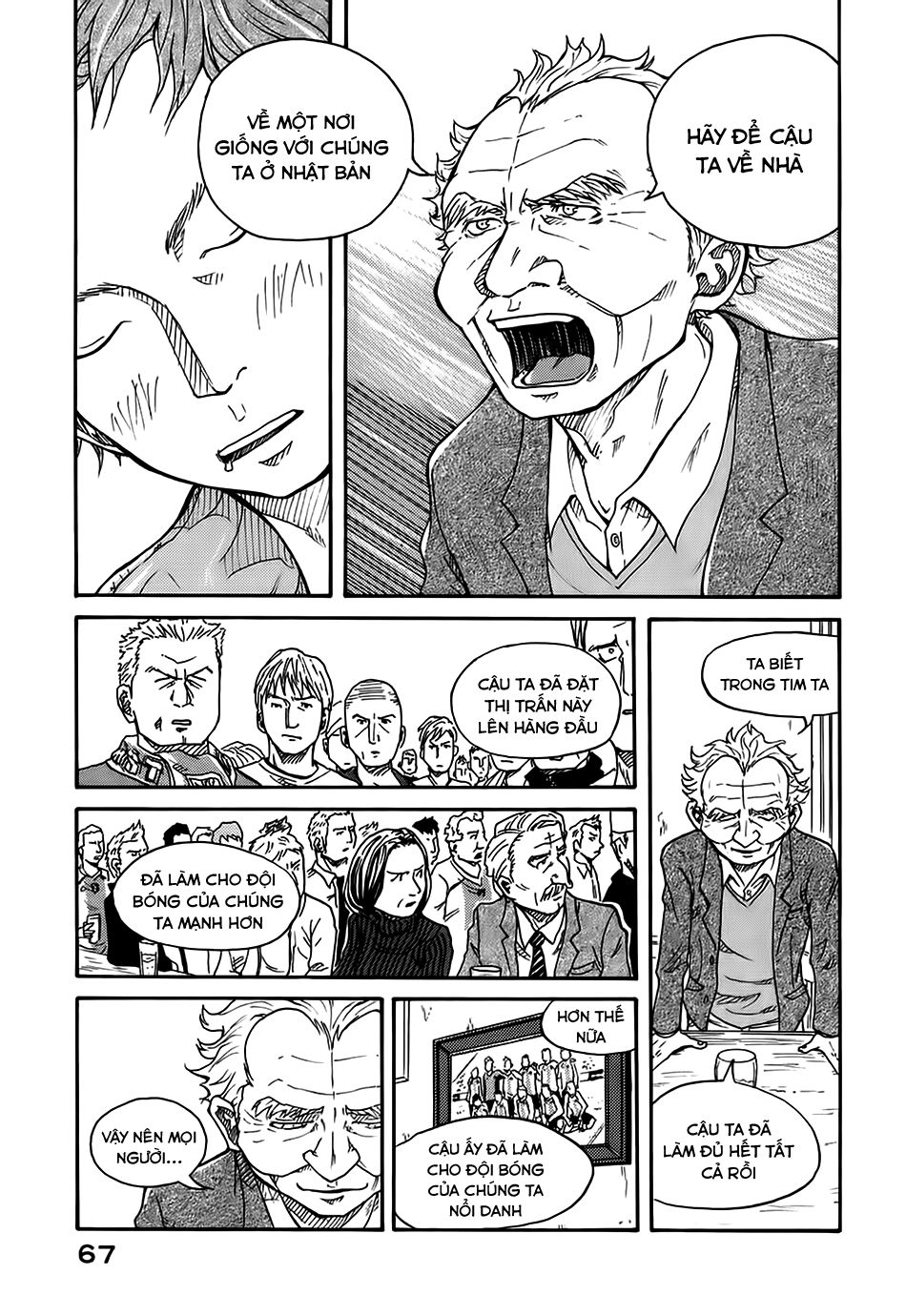 Giant Killing Chapter 1 - 63