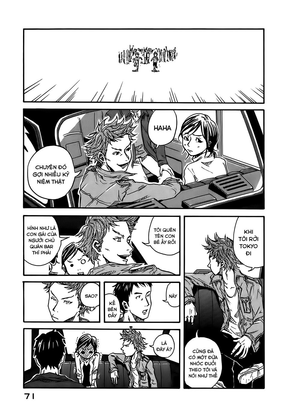 Giant Killing Chapter 1 - 67