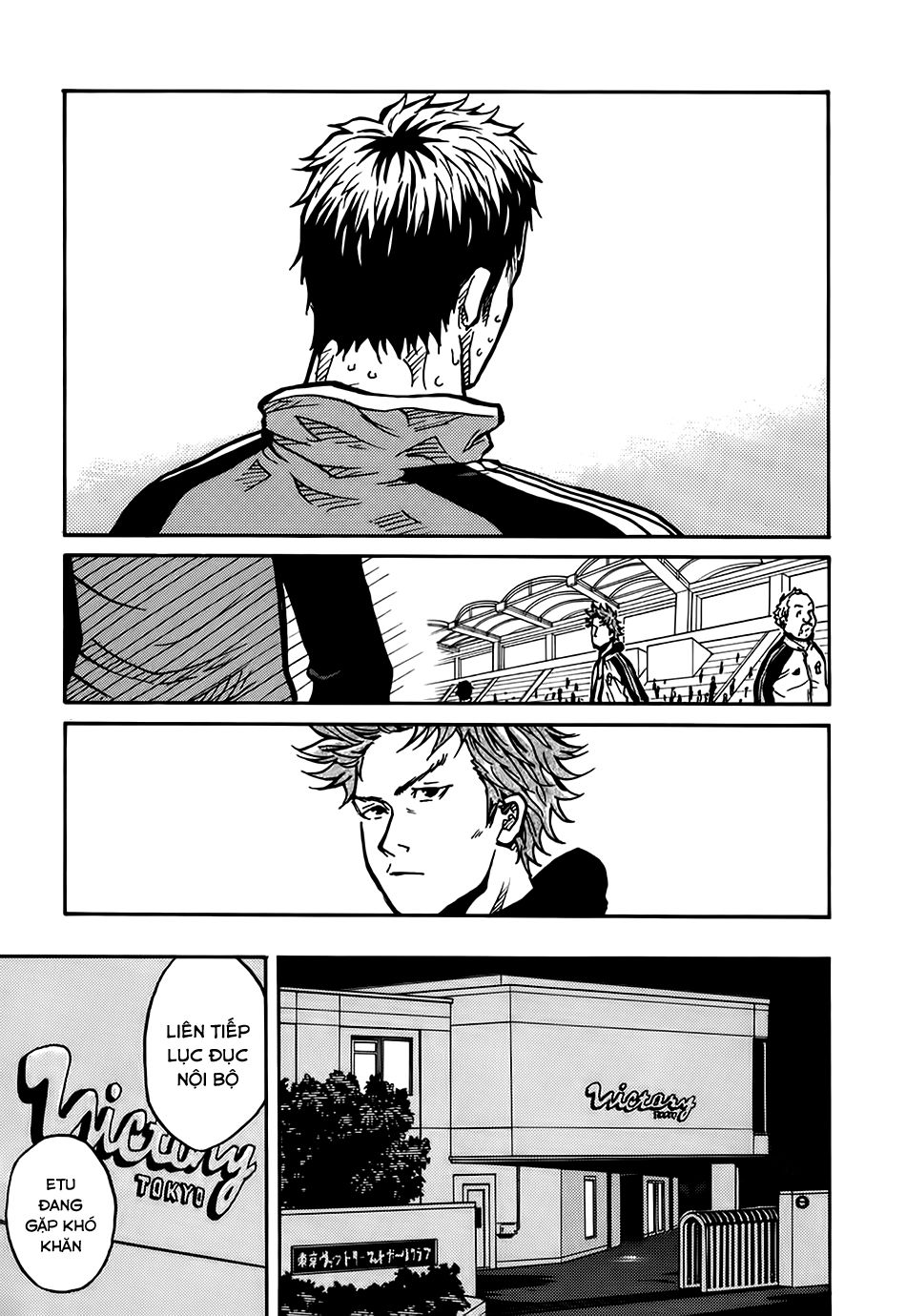 Giant Killing Chapter 11 - 22