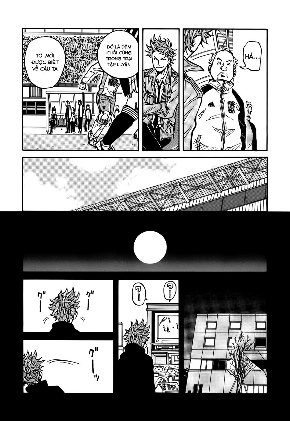 Giant Killing Chapter 14 - 12