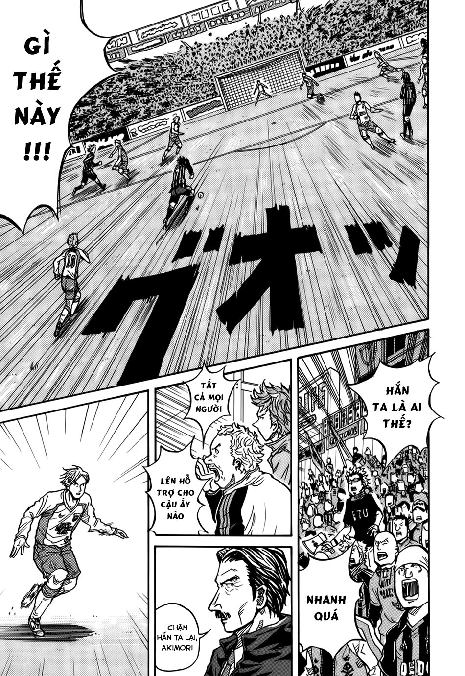 Giant Killing Chapter 14 - 4