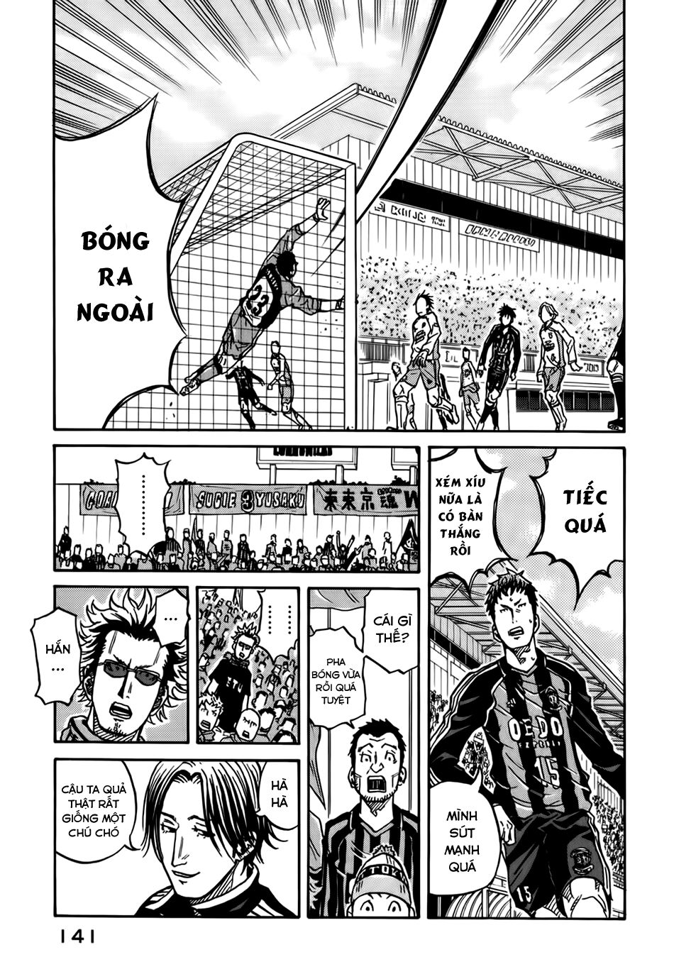 Giant Killing Chapter 14 - 8