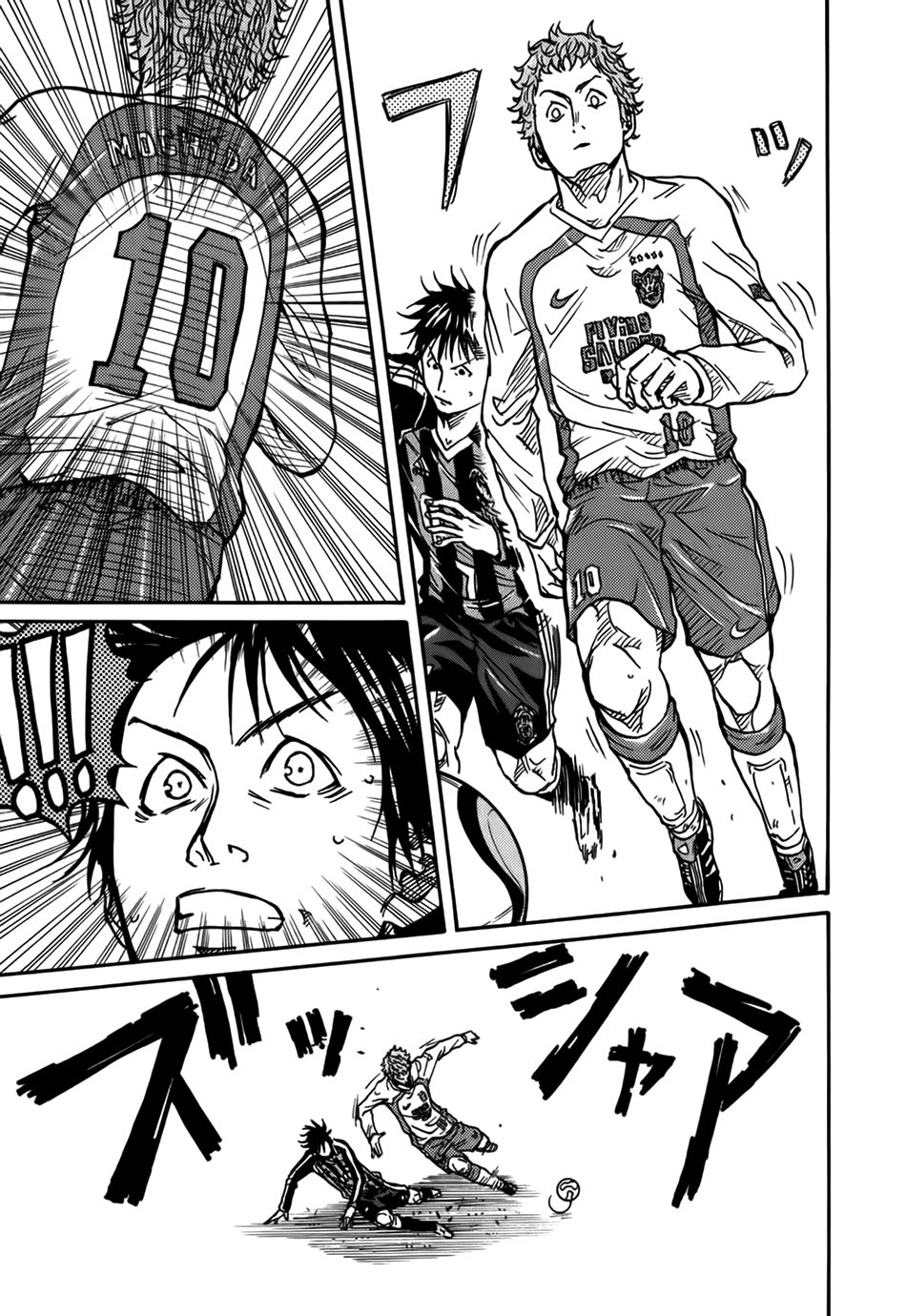 Giant Killing Chapter 17 - 17