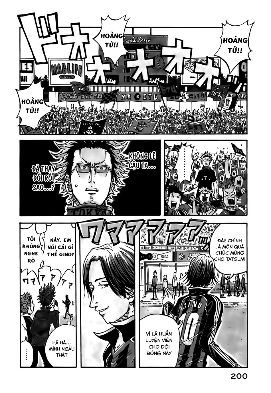 Giant Killing Chapter 17 - 4