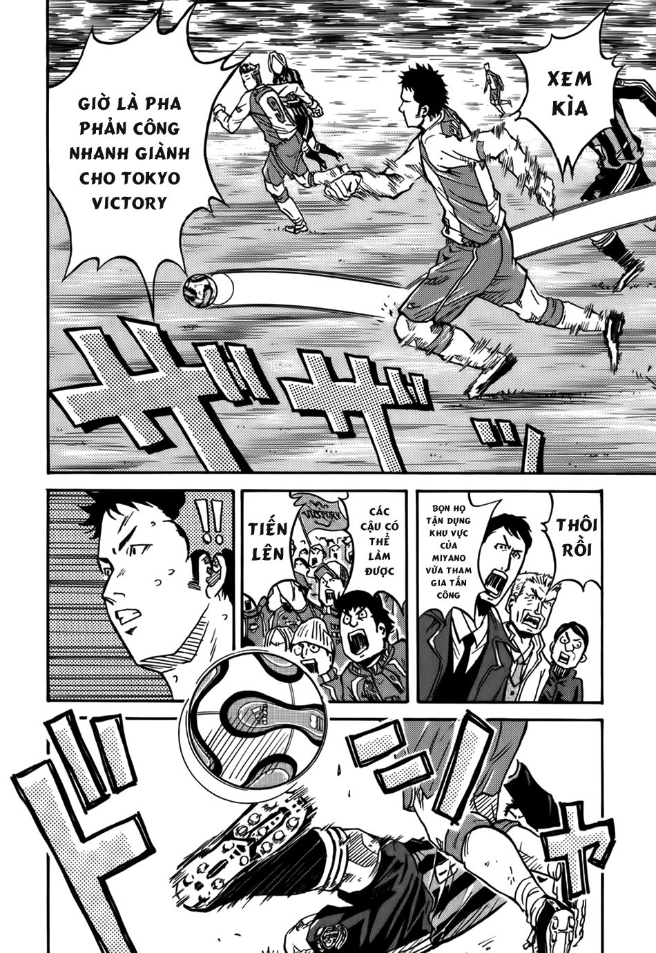 Giant Killing Chapter 18 - 18