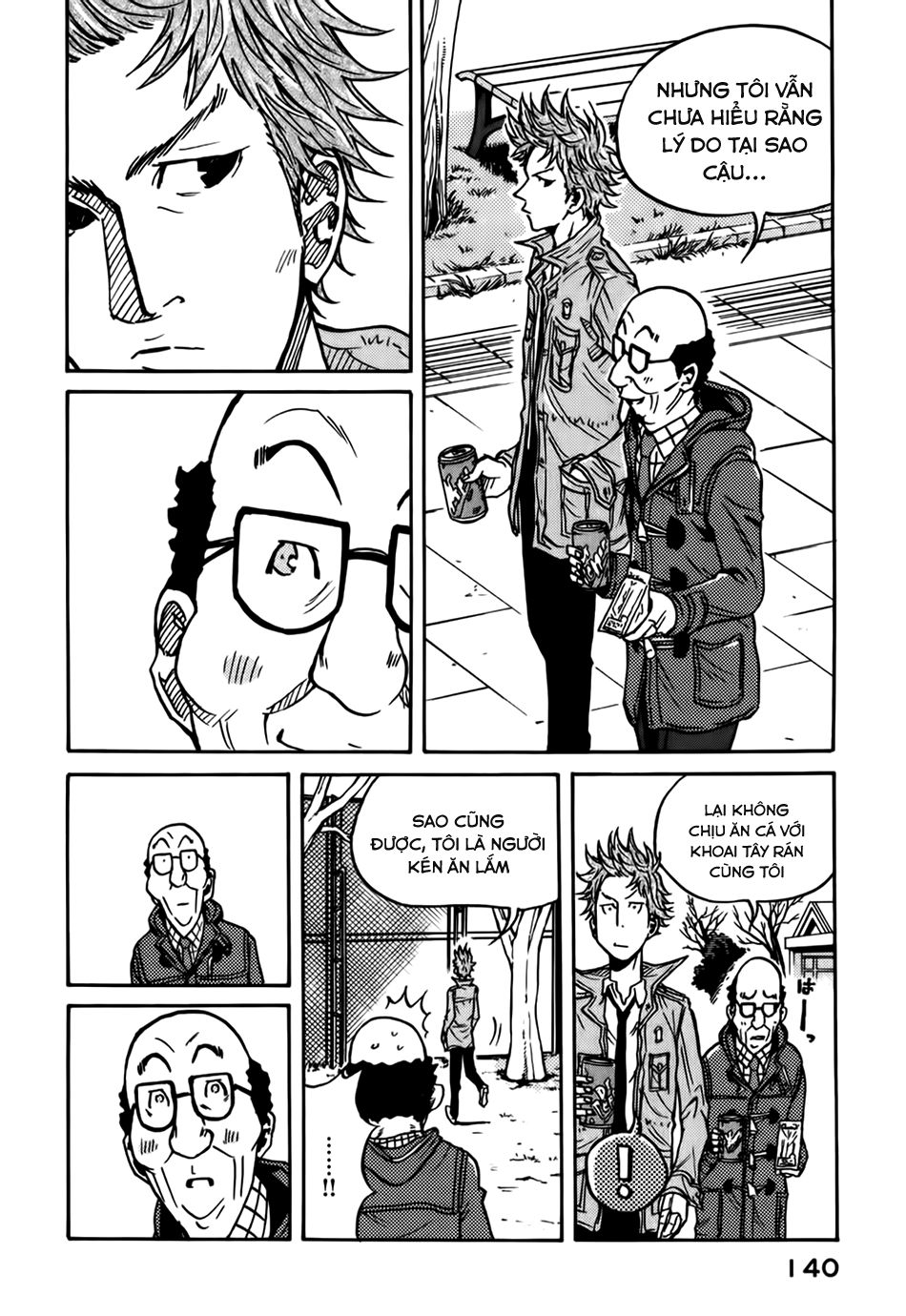 Giant Killing Chapter 24 - 12