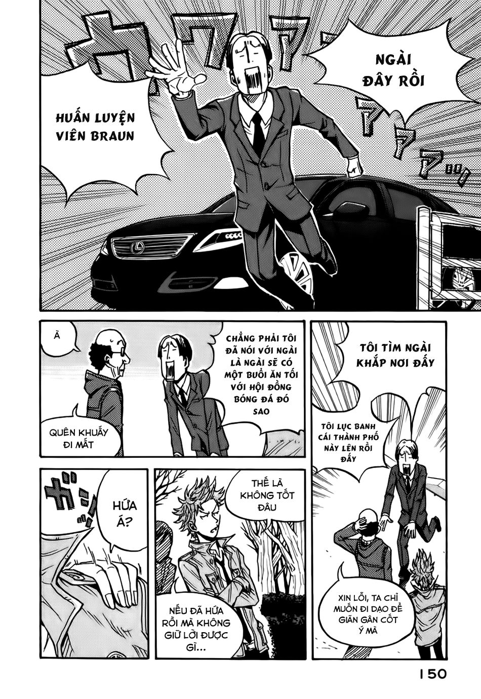 Giant Killing Chapter 24 - 22