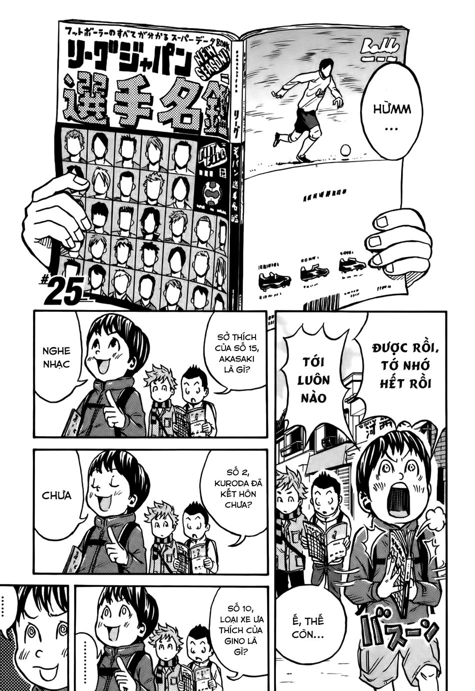 Giant Killing Chapter 25 - 4