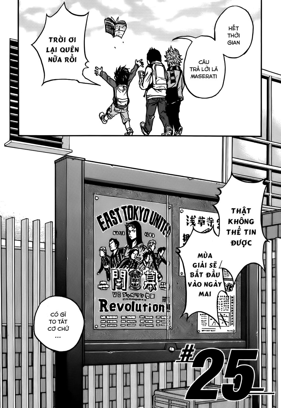 Giant Killing Chapter 25 - 5