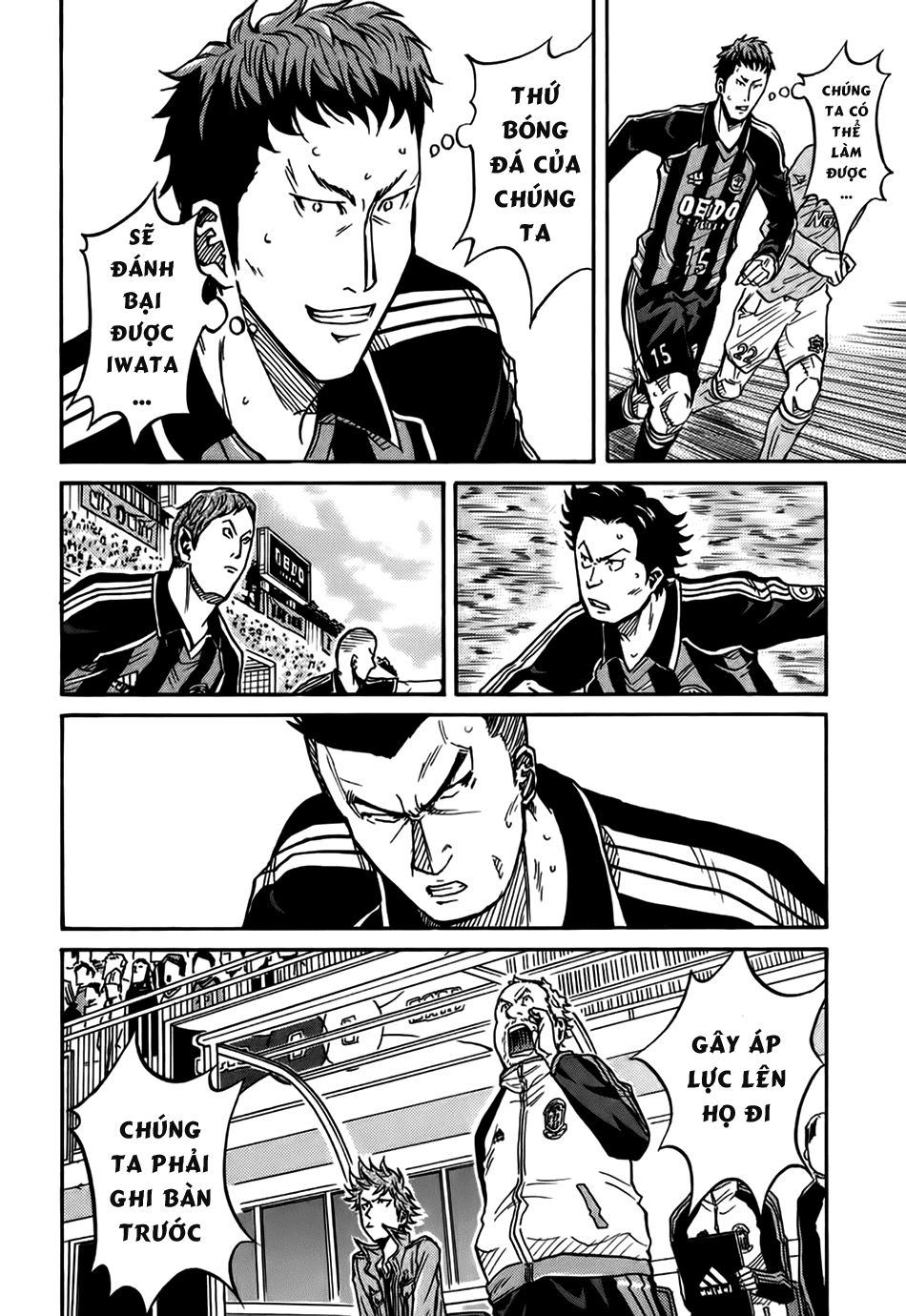 Giant Killing Chapter 26 - 22