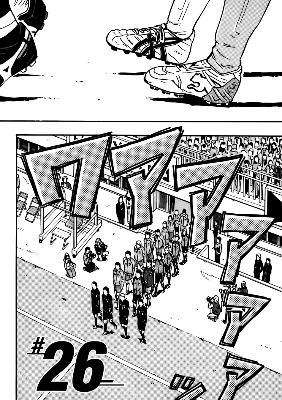 Giant Killing Chapter 26 - 5