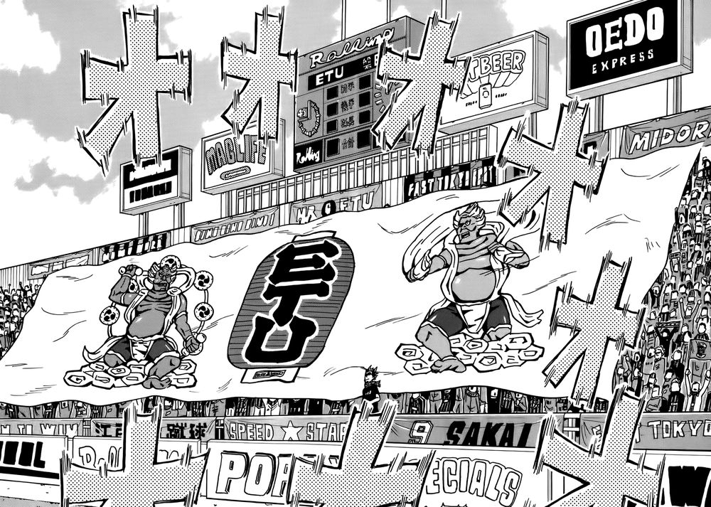 Giant Killing Chapter 26 - 7