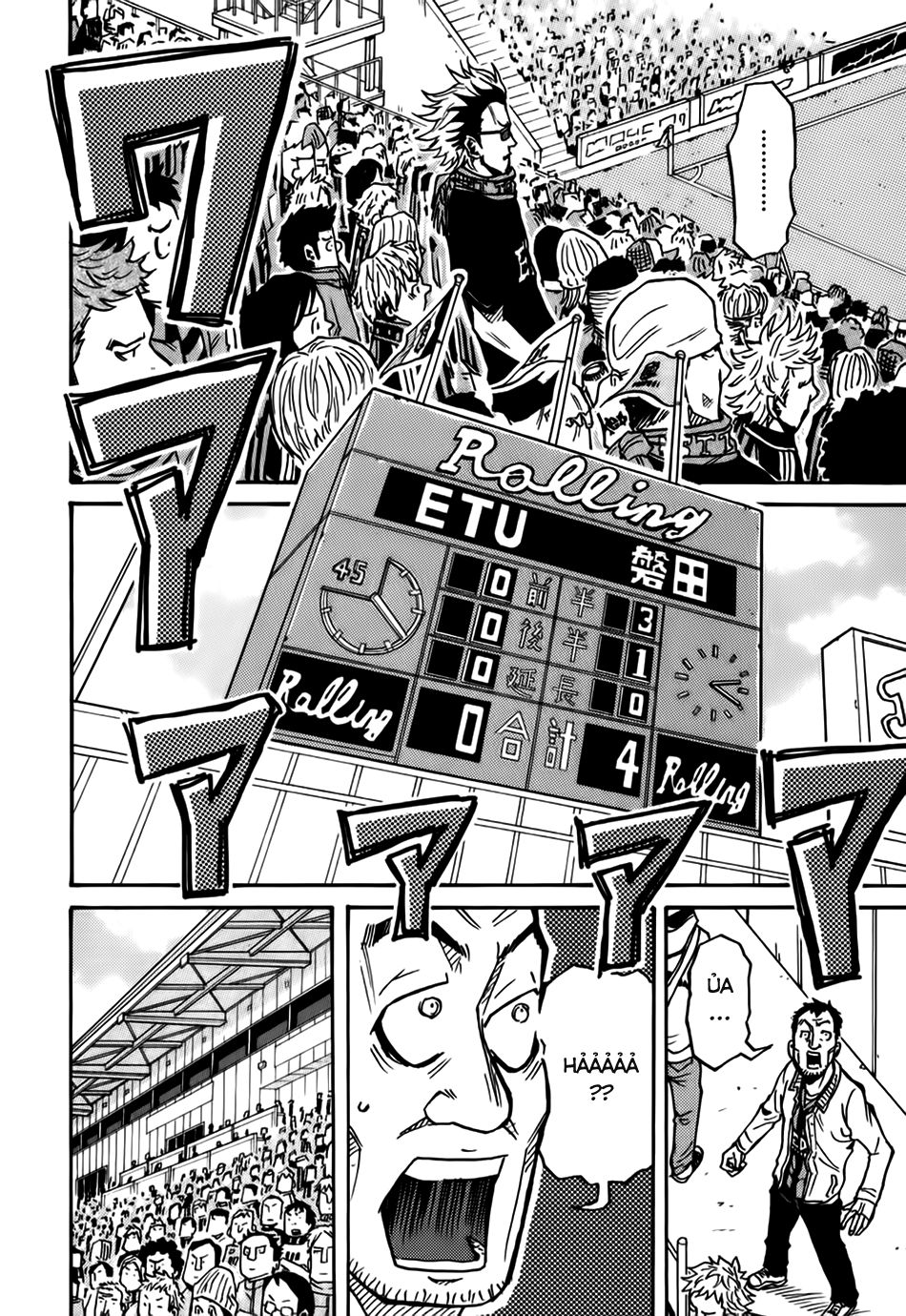 Giant Killing Chapter 27 - 11