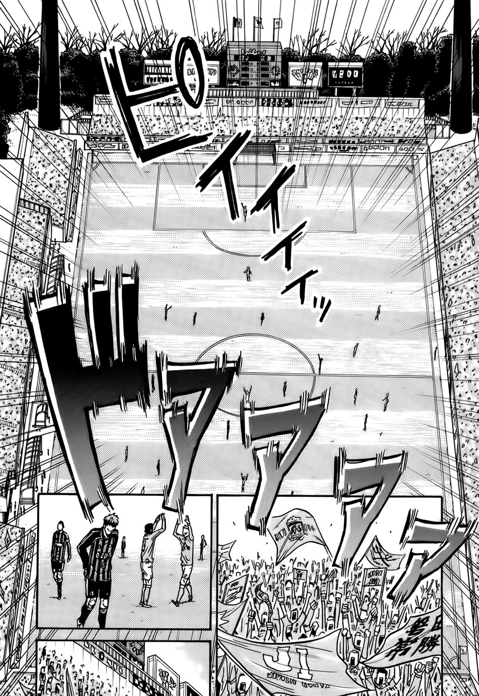 Giant Killing Chapter 27 - 15