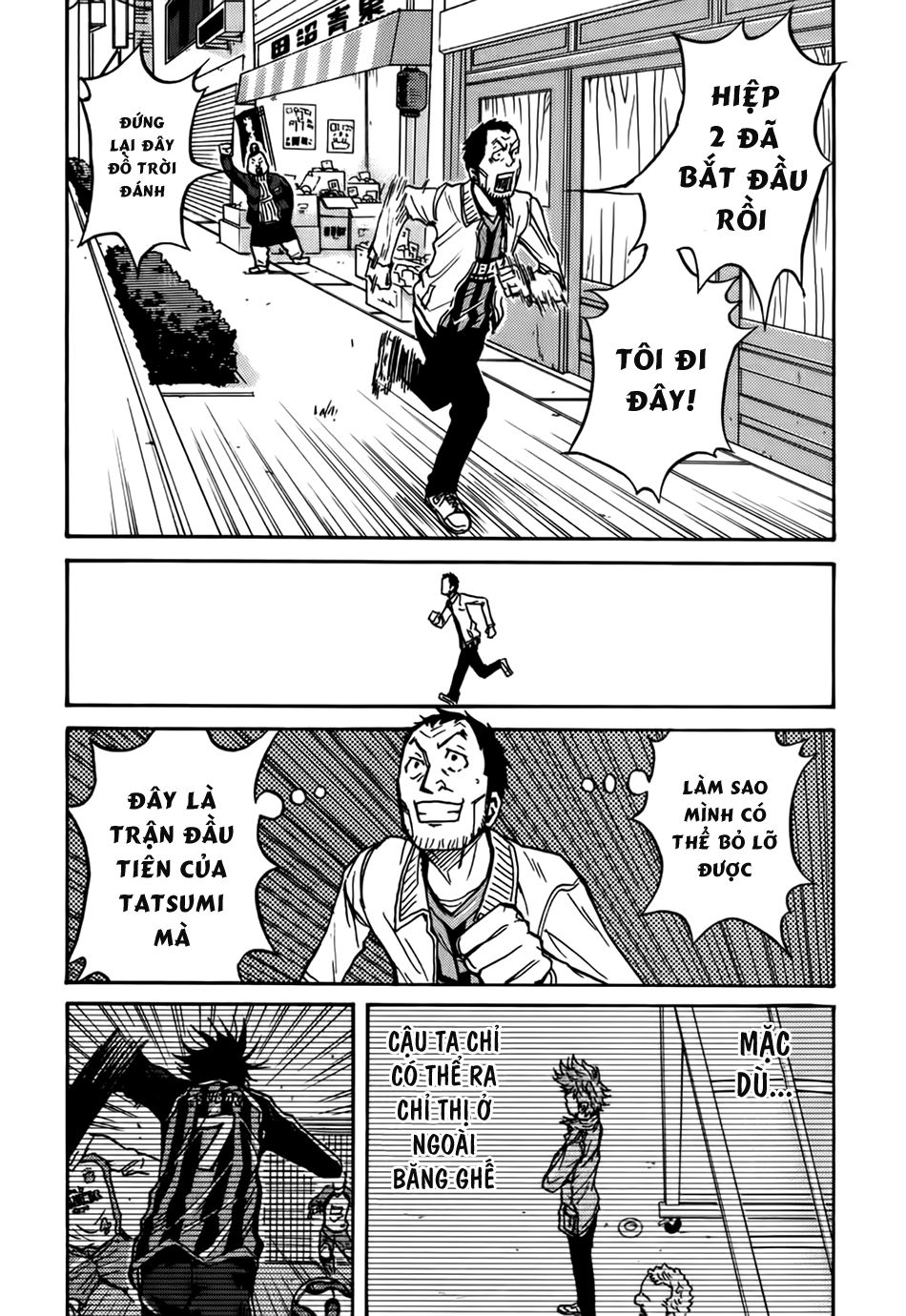 Giant Killing Chapter 27 - 7