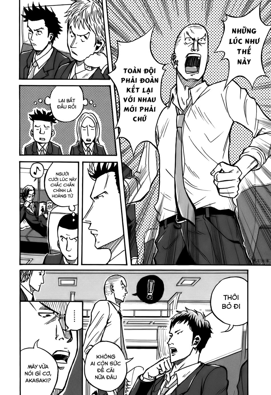 Giant Killing Chapter 28 - 12