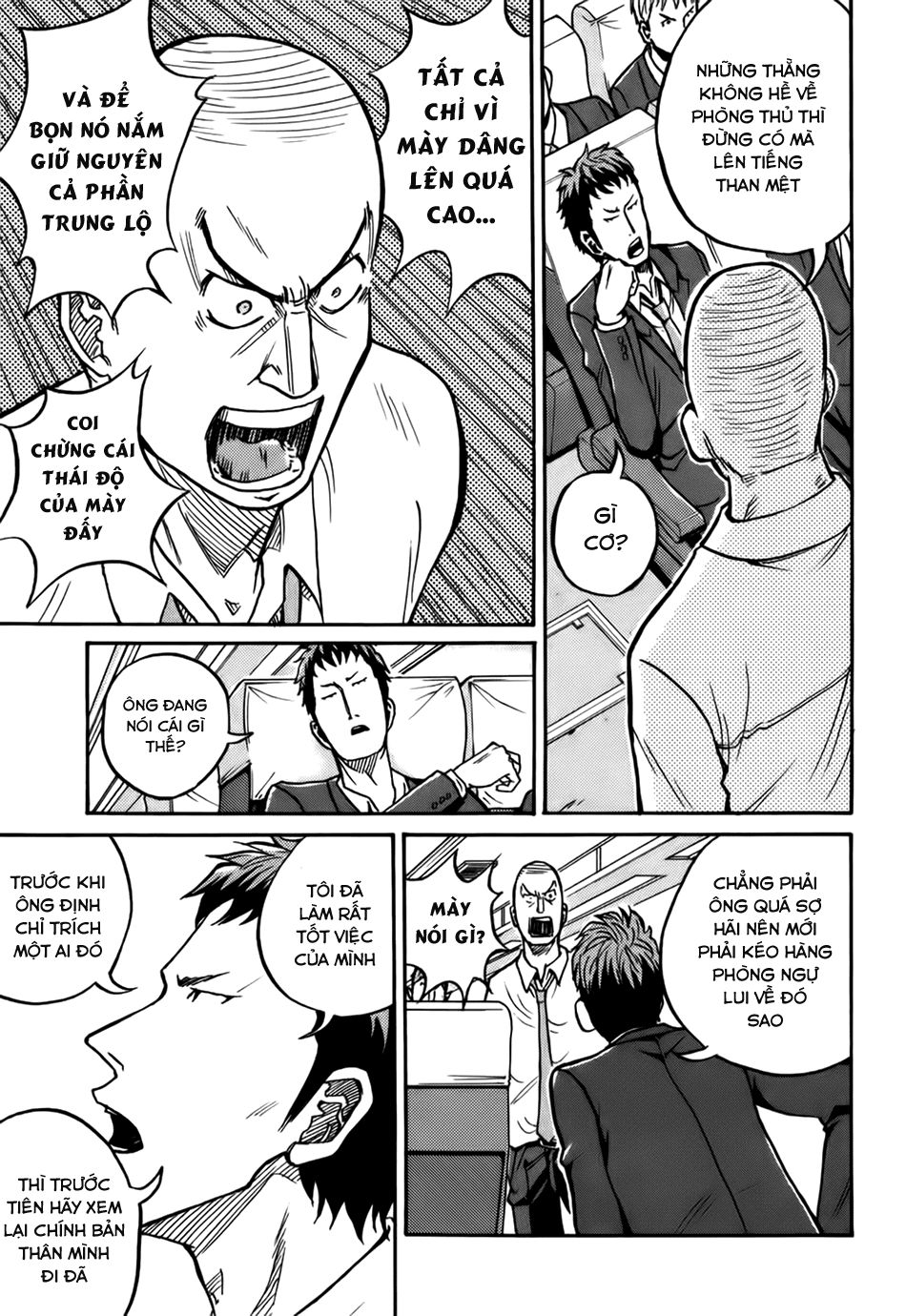 Giant Killing Chapter 28 - 13