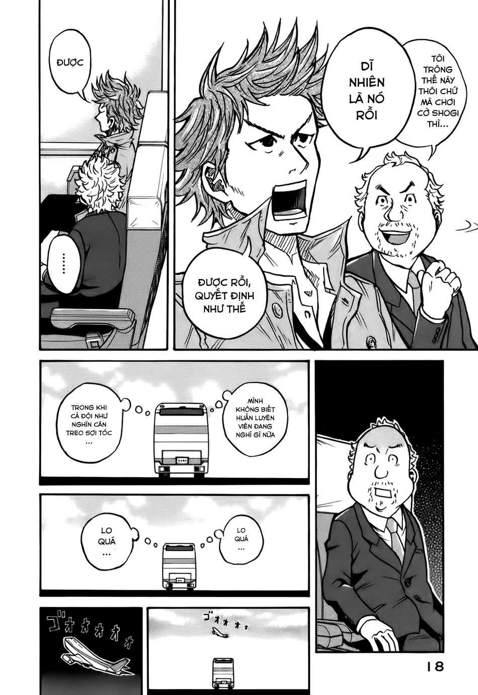 Giant Killing Chapter 28 - 20