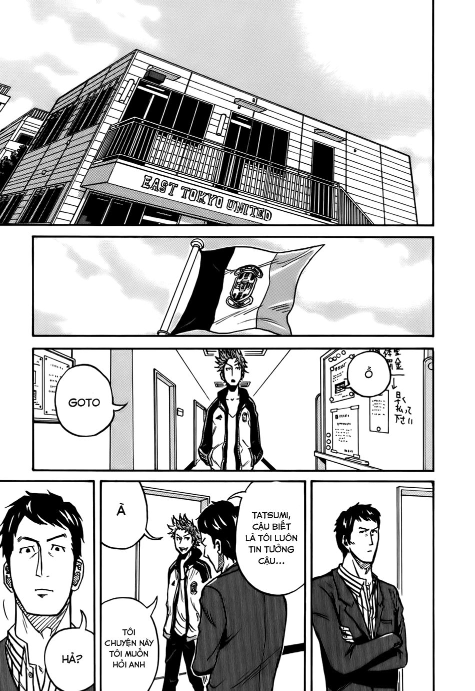 Giant Killing Chapter 28 - 21