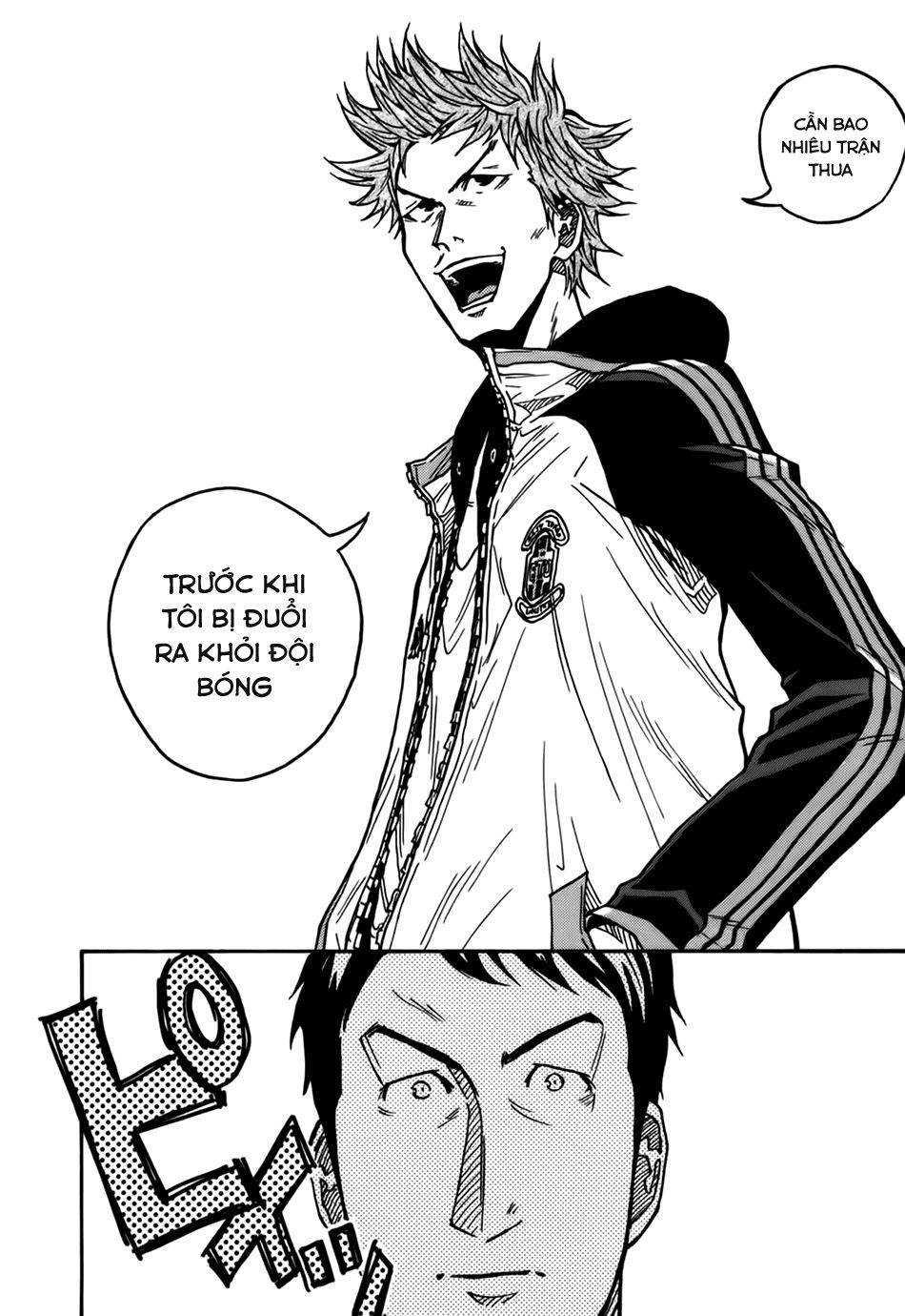 Giant Killing Chapter 28 - 22