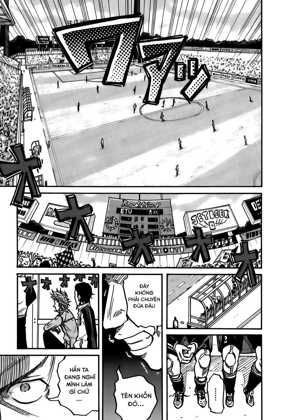 Giant Killing Chapter 28 - 23